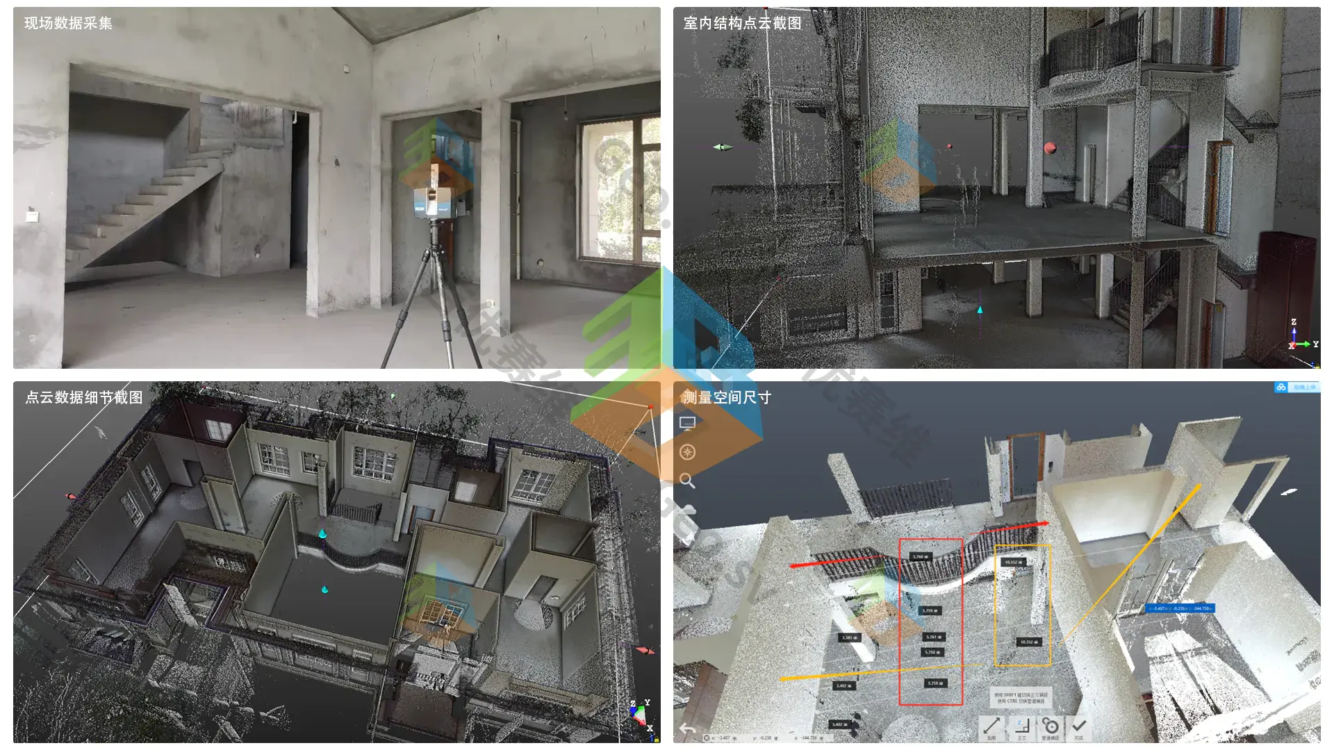 建筑室内设计三维扫描技术应用解决方案